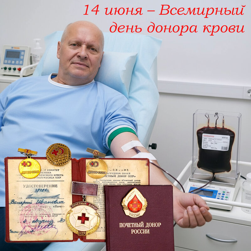 Не обязательно быть врачом, чтобы спасти чью-то жизнь - Валерий Иванович Не обязательно быть врачом, чтобы спасти чью-то жизнь - Валерий Иванович