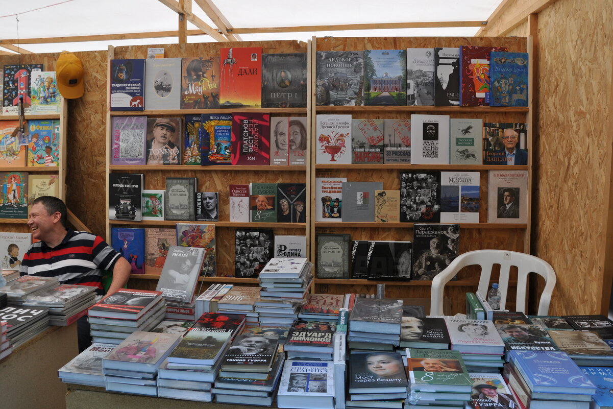 Книжная ярмарка Платоновского фестиваля - Татьяна Машошина Книжная ярмарка Платоновского фестиваля - Татьяна Машошина