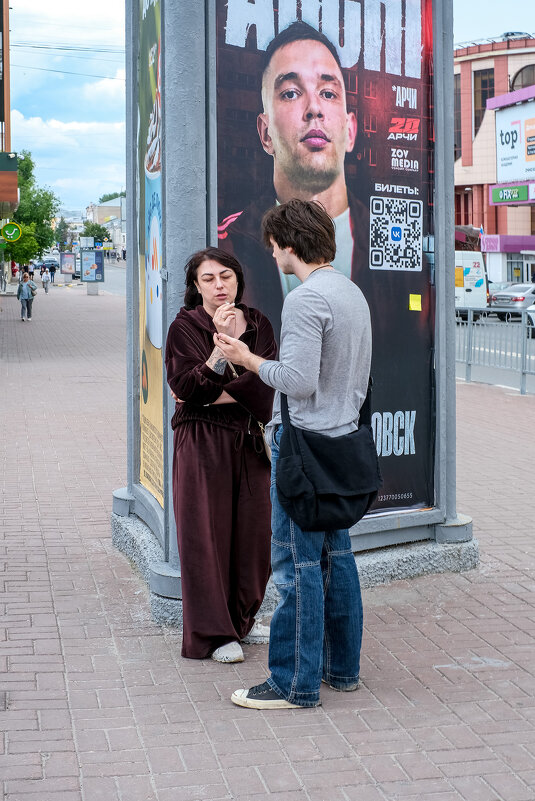 Двое... - Влад Никишин