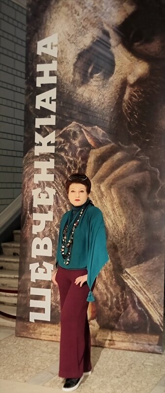Стиль - Лана 