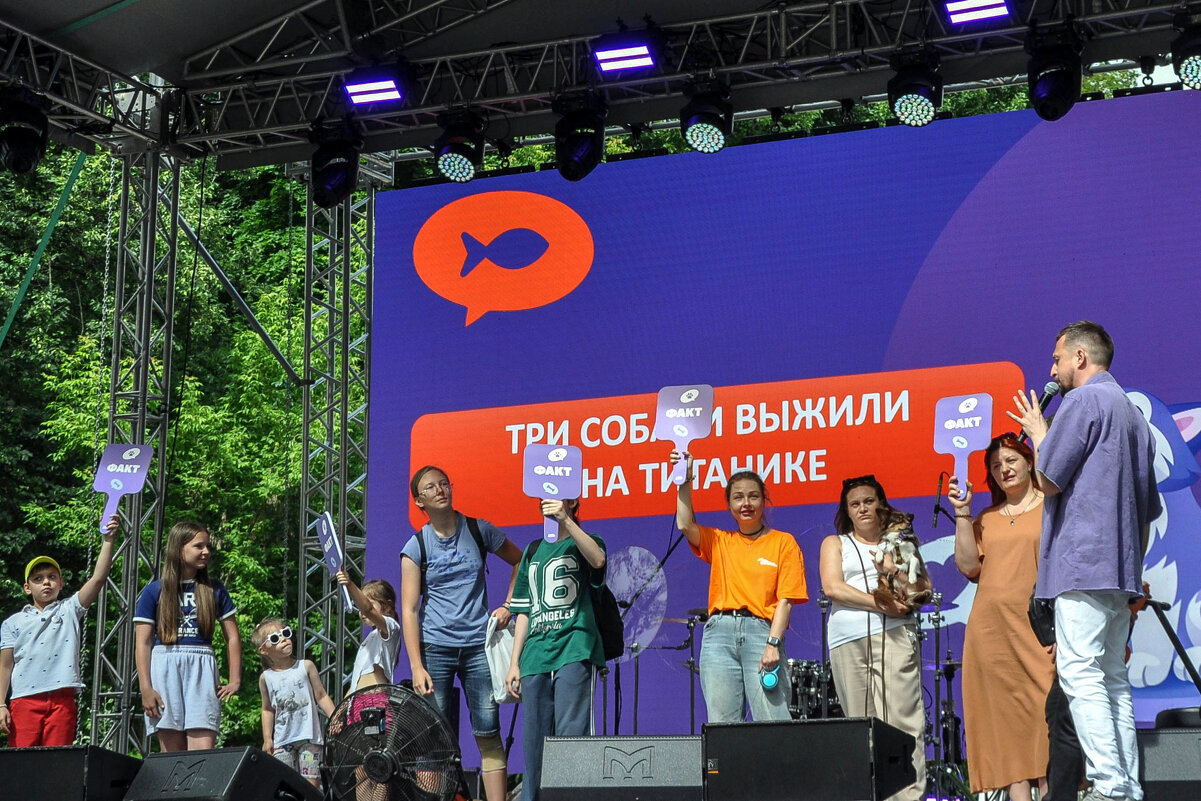 Викторина : Факт или фантазия - Татьяна Машошина