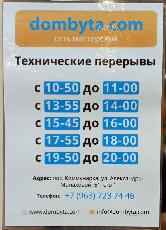 Поллакиурия или никотиновая зависимость? - Валерий Иванович Поллакиурия или никотиновая зависимость? - Валерий Иванович