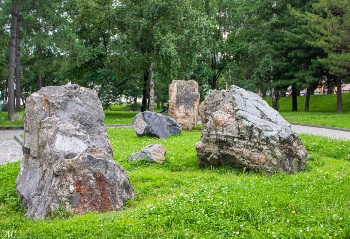 Прогулка по Геологической  аллее Екатеринбурга - Любовь Сахарова