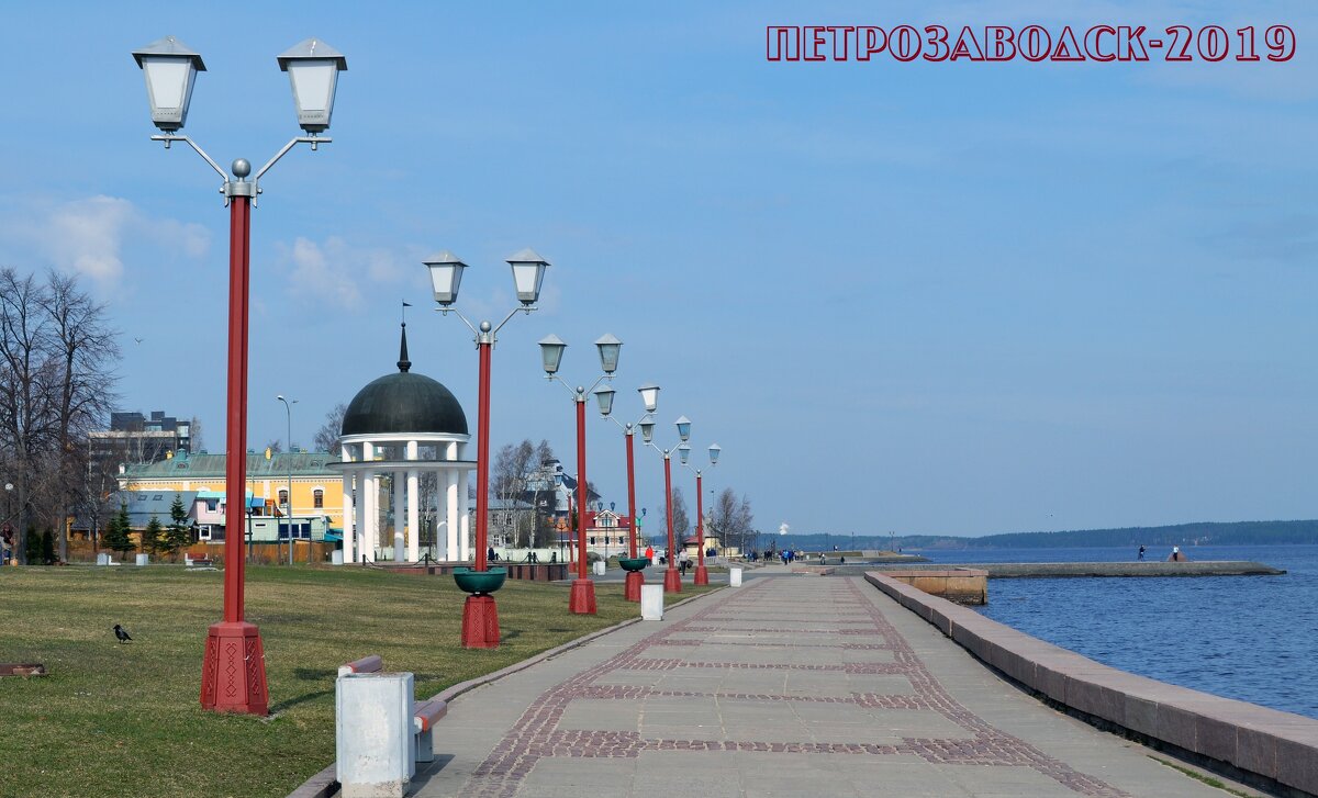 Петрозаводск - Борис Русаков