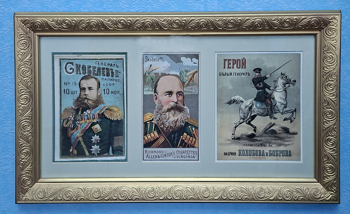 Немного о "белом" генерале. - ИРЭН@ .