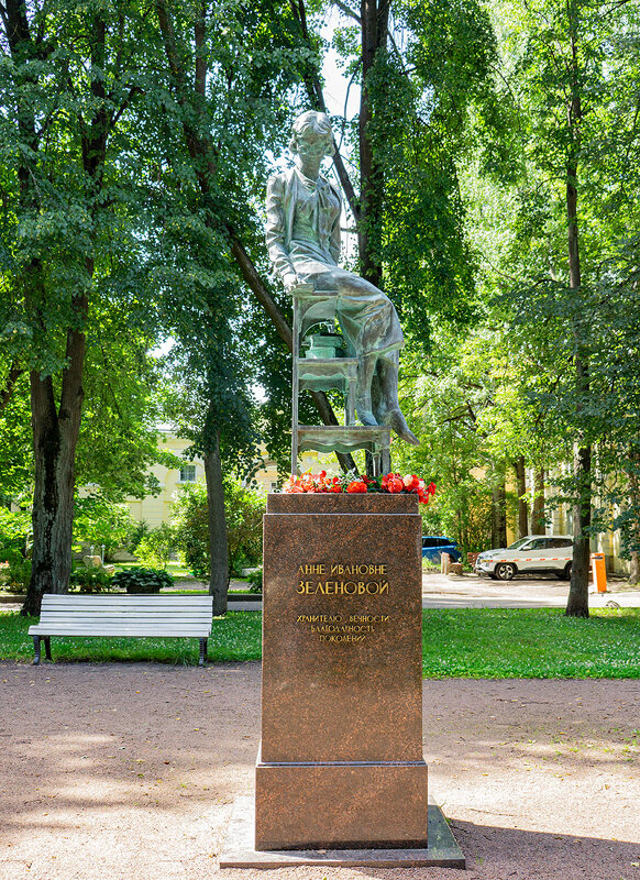 Памятник Анне Ивановне Зеленой - Ирина Соловьёва Памятник Анне Ивановне Зеленой - Ирина Соловьёва