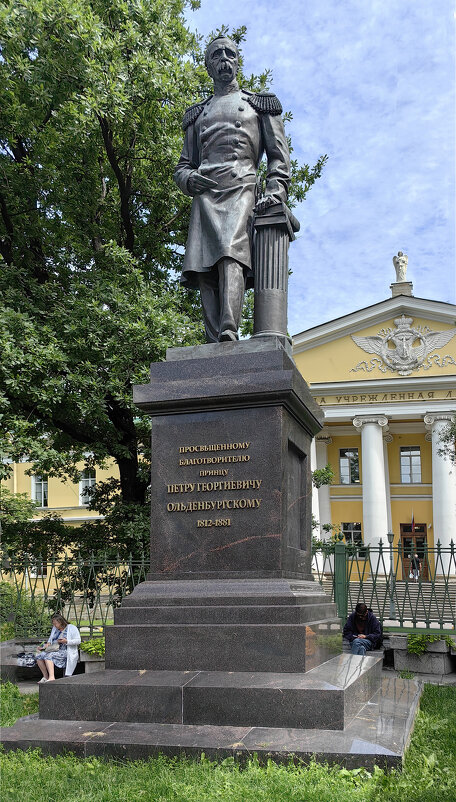 Памятник Принцу Ольденбургскому перед оградой Мариинской больницы - Стальбаум Юрий Памятник Принцу Ольденбургскому перед оградой Мариинской больницы - Стальбаум Юрий