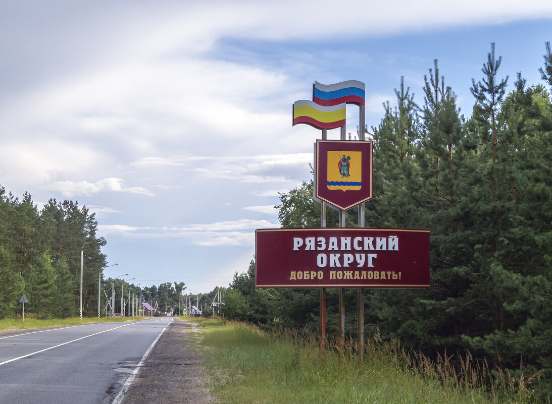 Добрые слова - Сергей Цветков