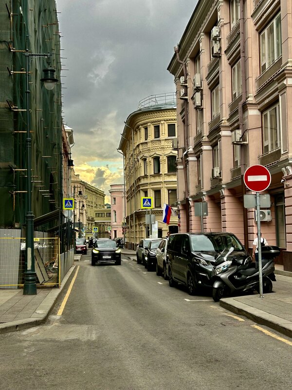 Москва - Натали 
