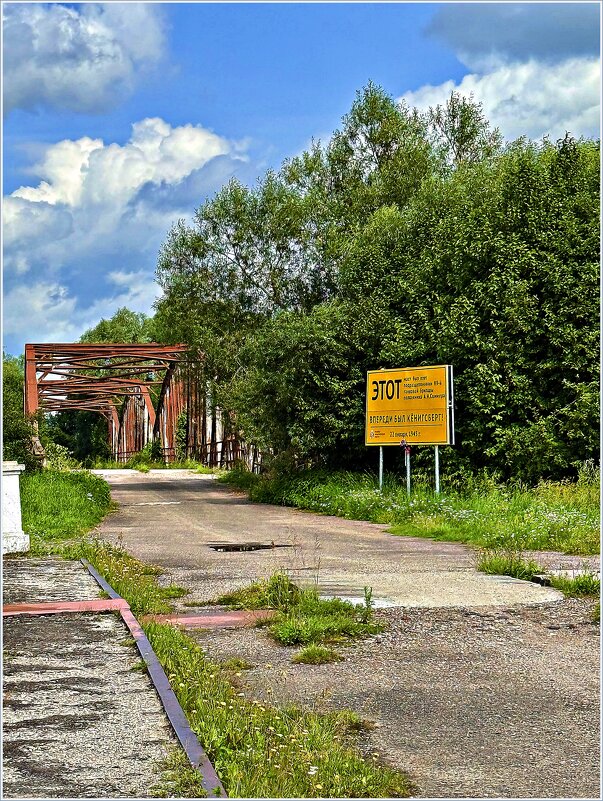 Исторический мост. - Валерия Комова Исторический мост. - Валерия Комова