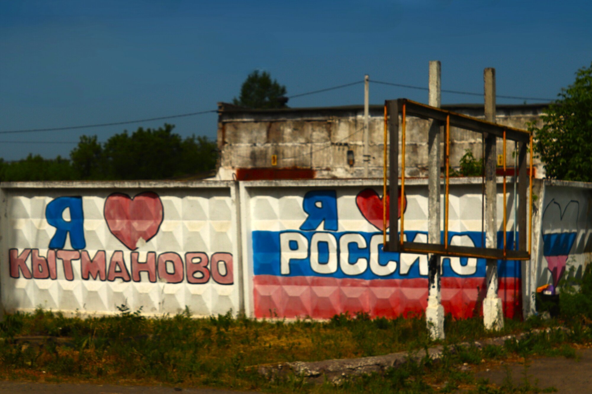 Я люблю маму :: Юрий. Шмаков