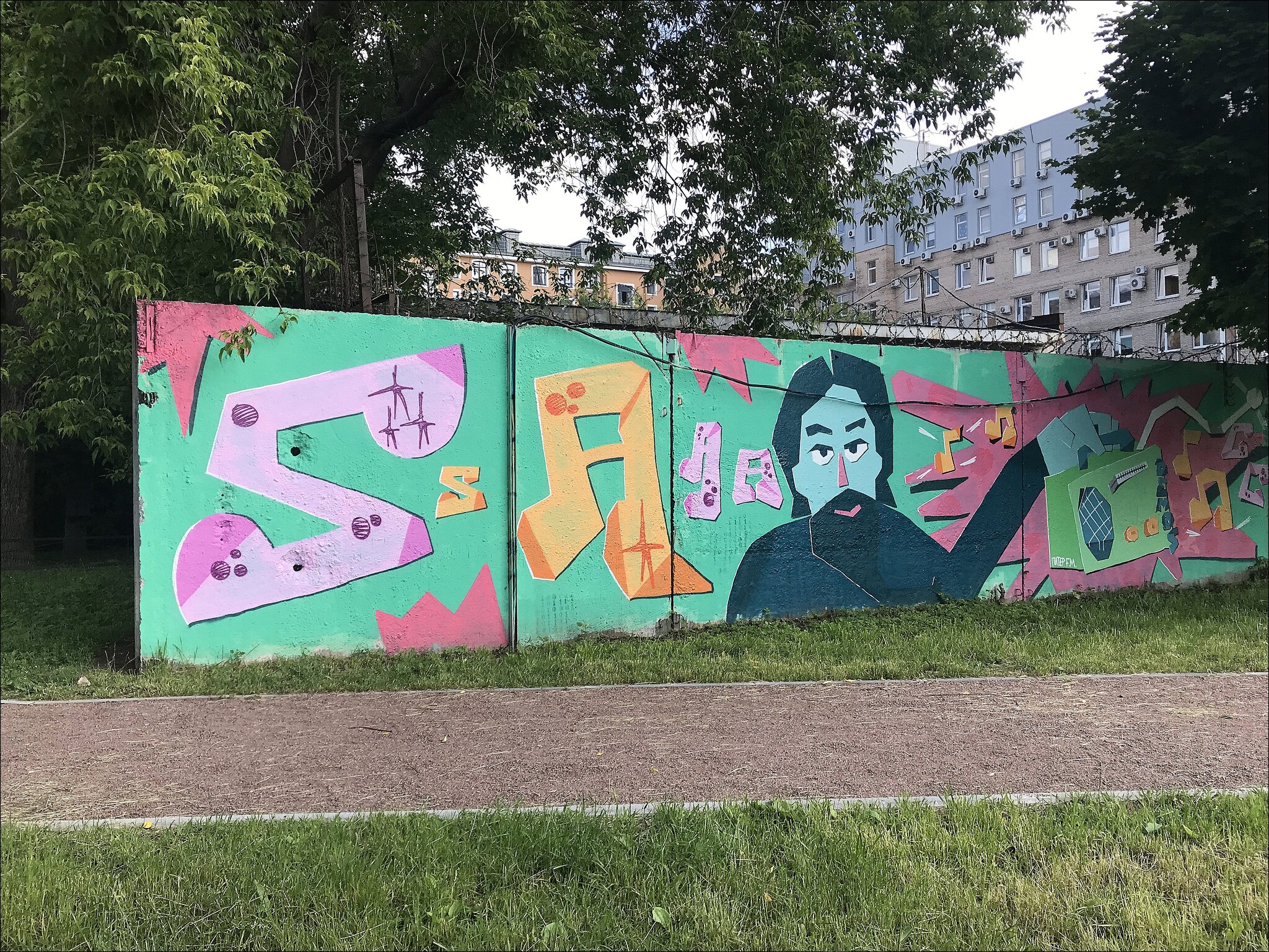 граффити :: zavitok *