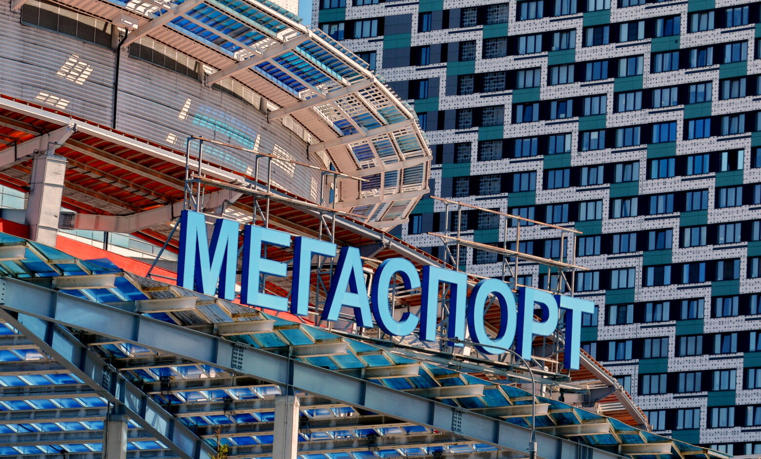 Арена мегаспорт москва :: Анастасия Смирнова Арена мегаспорт москва :: Анастасия Смирнова