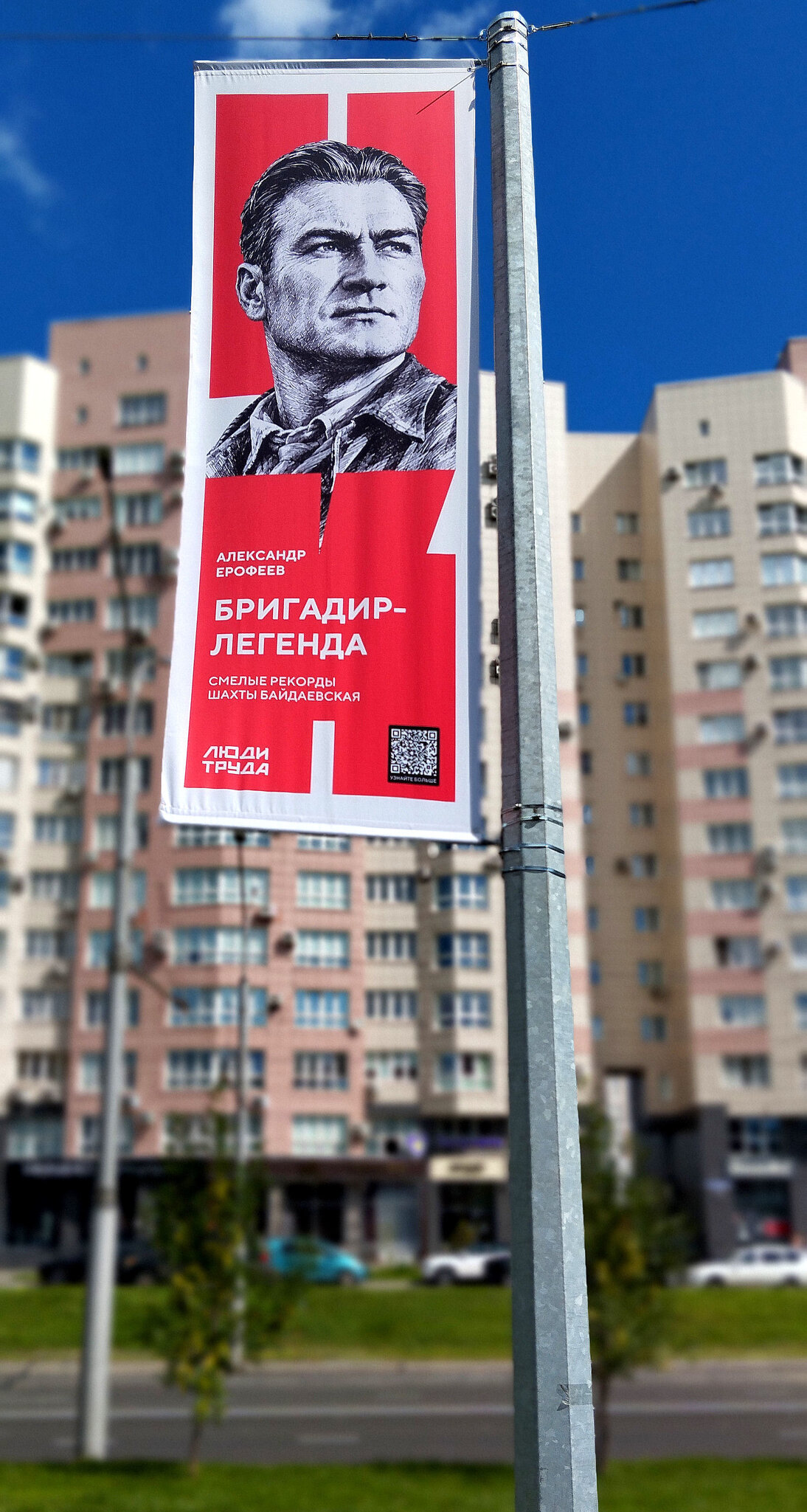 С Днём шахтёра!!! :: Радмир Арсеньев С Днём шахтёра!!! :: Радмир Арсеньев