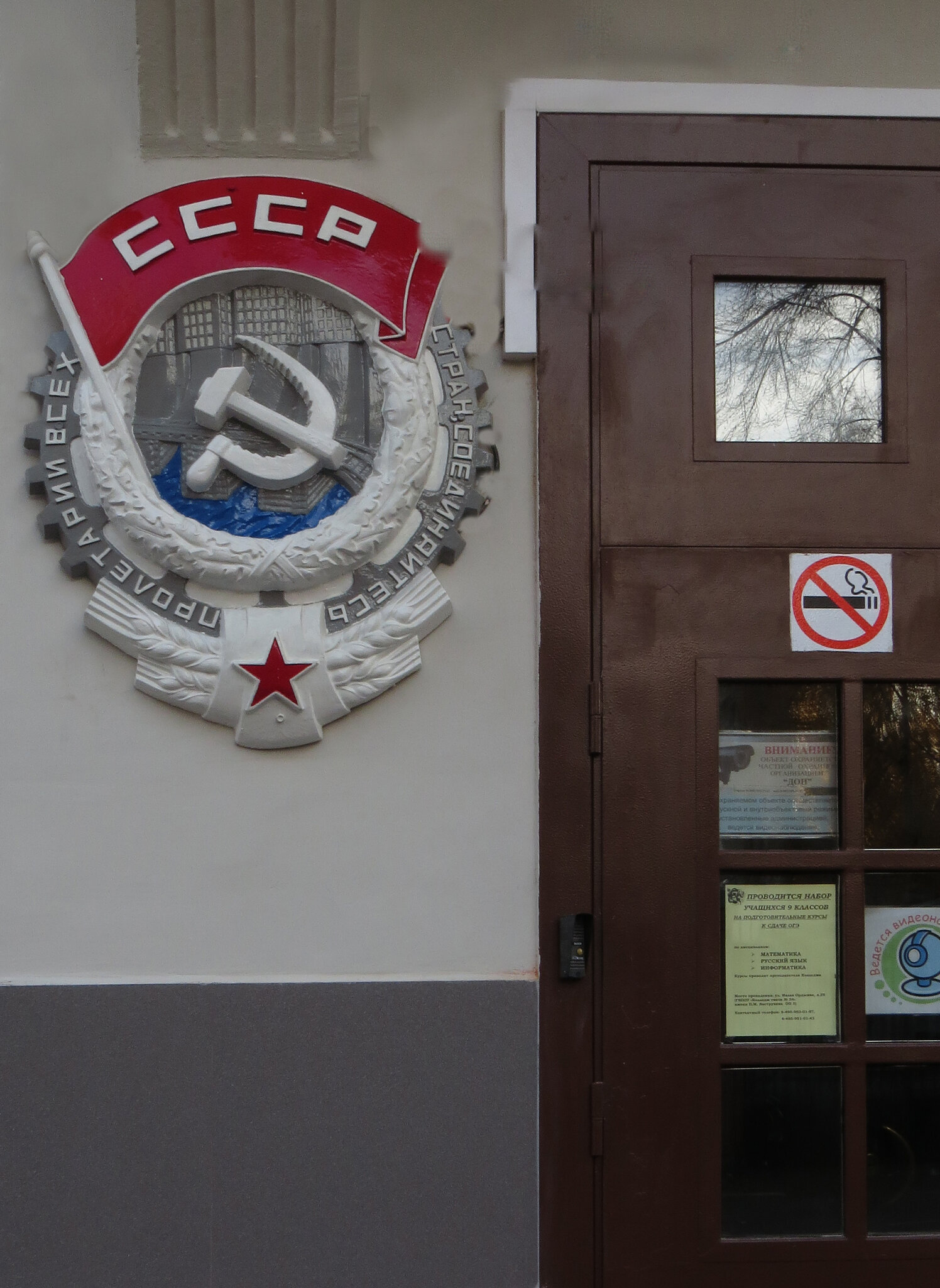 знак ДОСААФ СССР :: ИРЭН@ . знак ДОСААФ СССР :: ИРЭН@ .