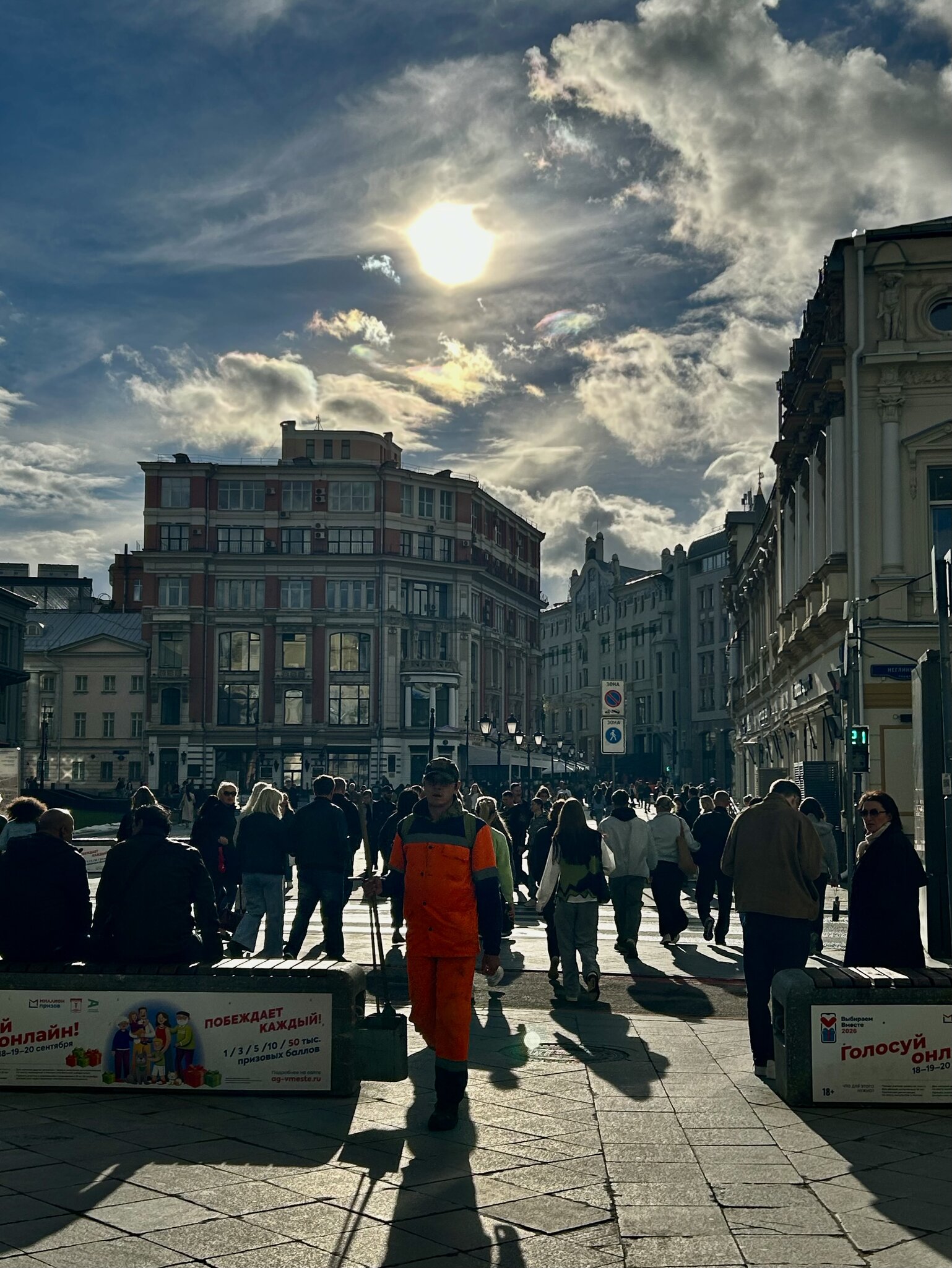 Выходные в Москве :: Натали Леон Выходные в Москве :: Натали Леон