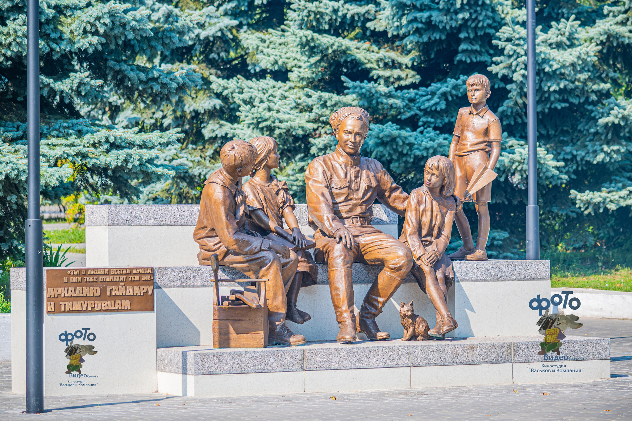 памятник "Аркадию Гайдару и тимуровцам". город Курск :: Руслан Васьков памятник "Аркадию Гайдару и тимуровцам". город Курск :: Руслан Васьков