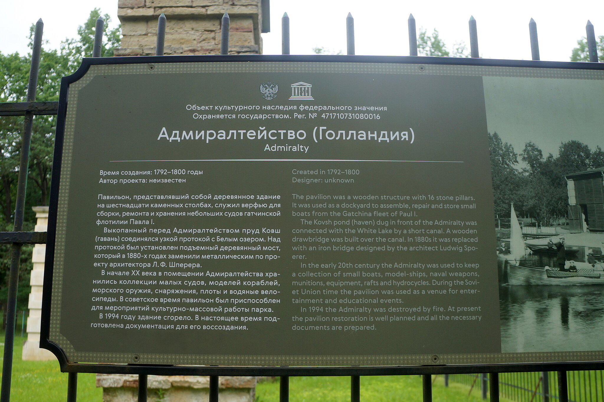 Адмиралтейство :: zavitok * Адмиралтейство :: zavitok *
