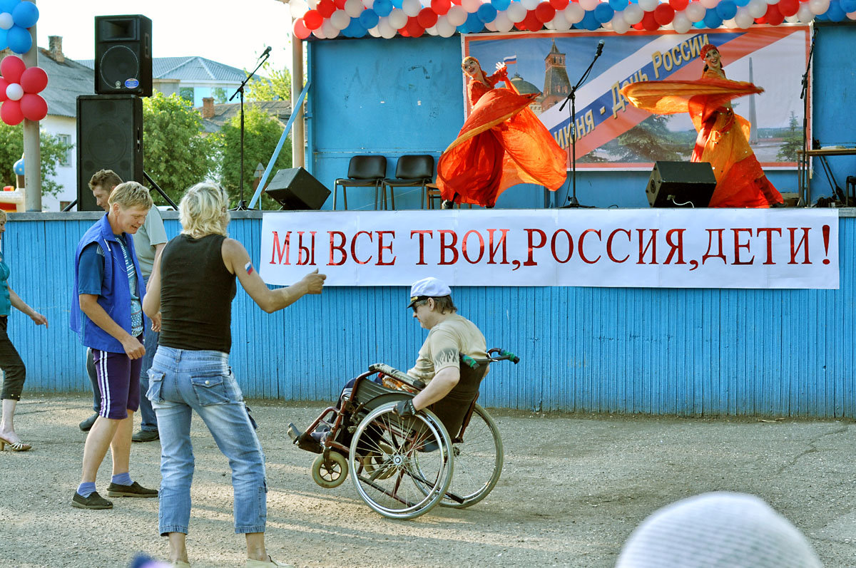 Мы все твои, Россия, дети... - Ирина Данилова