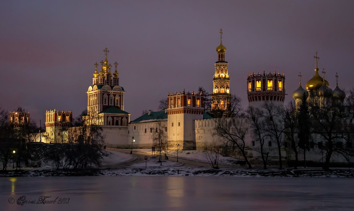 Новоде́вичий Богородице-Смоленский монасты́рь - Сергей Басов