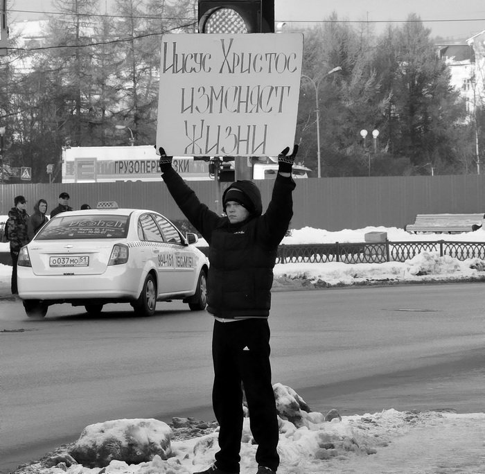 уличная проповедь... - вадим измайлов