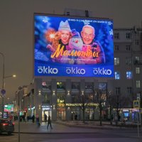 На Новом Арбате :: Yevgeniy Malakhov