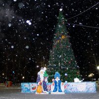 Новогодний городок в Парке культуры и отдыха Содовик :: Дарья Рогозина