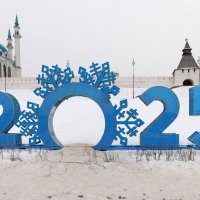 Казань новогодняя 2025 :: Наиля 