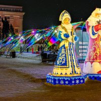 С Наступающим Старым Новым Годом! :: Алекс 