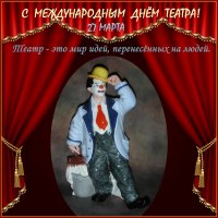 Для зрителя театр – всегда как сказка. :: Ольга Довженко