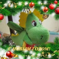 С Новым годом! :: Дмитрий Никитин