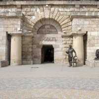 Пятигорск. Провал. :: Gen 