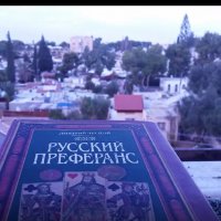 110 (134) :: СТРЕН 