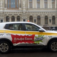 " ... несите ваши денежки, иначе быть беде... " :: zavitok *