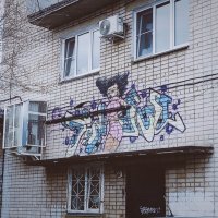 Граффити с девушкой :: Игорь Солдаткин
