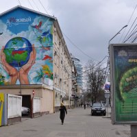 Мурал "Дружный" :: Татьяна Машошина