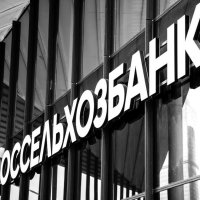 Логотип Россельхозбанка :: РСХБ | События