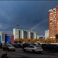 Радуга :: Александр Тарноградский