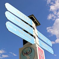 На дорогах Алтая :: Ольга 