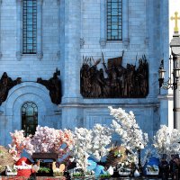 У Храма Христа Спасителя. :: Татьяна Помогалова У Храма Христа Спасителя. :: Татьяна Помогалова