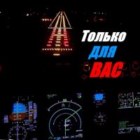 ОВИ (огни высокой интенсивности) в хорошую погоду. :: Alexey YakovLev