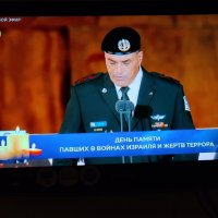 Начальник генштаба ЦАХАЛа Эяль Замира. :: Светлана Хращевская Начальник генштаба ЦАХАЛа Эяль Замира. :: Светлана Хращевская