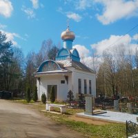 Часовня Всех святых :: Сергей Кочнев