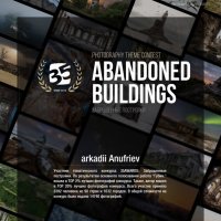 Итоги 2024 :: arkadii 