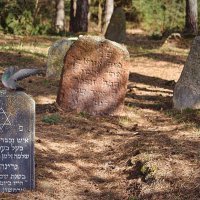 Еврейское кладбище, основанное в 1648 году :: Глeб ПЛATOB