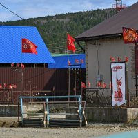 Выоская зафлаженность :: Сергей Шаврин