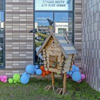 Новоселье :: Валерий Иванович Новоселье :: Валерий Иванович