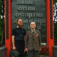 2. Пока мы помним-Они Живы :: Юрий Велицкий