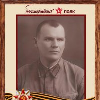 Бессмертный полк :: Сергей Георгиевич Мещеряков