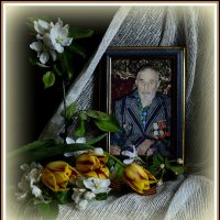 Помним Батя.... :: Aleksandr Gal